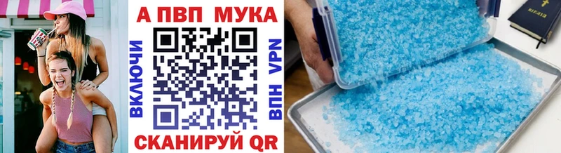 цена   Свирск  A PVP СК КРИС 