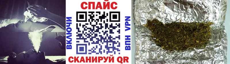 Бутират BDO  Свирск 