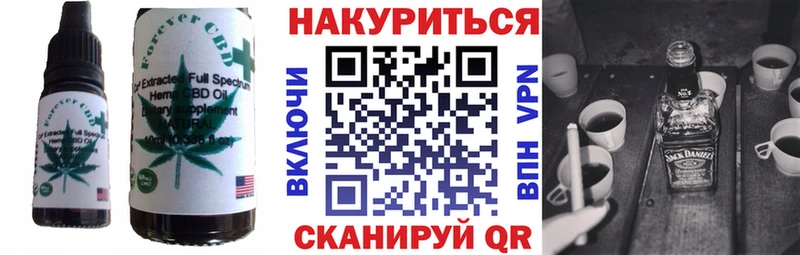Cannafood конопля  блэк спрут маркетплейс  Свирск 