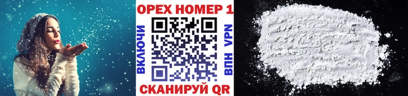 COCAIN Fish Scale  гидра tor  Свирск 
