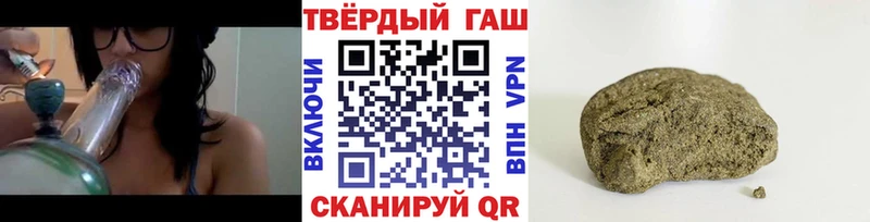 сколько стоит  Свирск  Гашиш ice o lator 