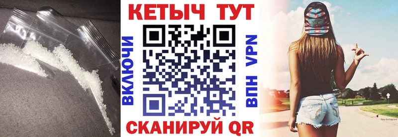 КЕТАМИН VHQ Свирск