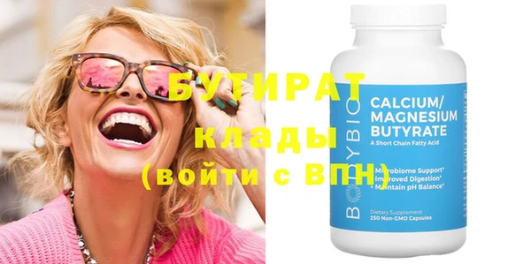 первитин Богородицк