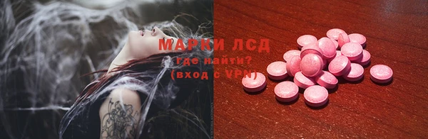 соль ск Бронницы
