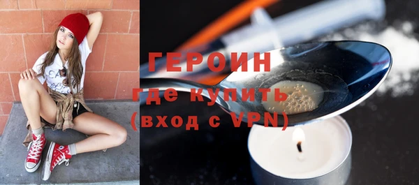 первитин Богородицк
