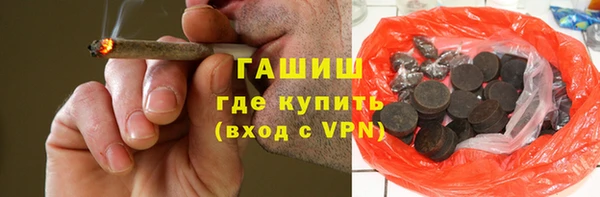 меф VHQ Бугульма