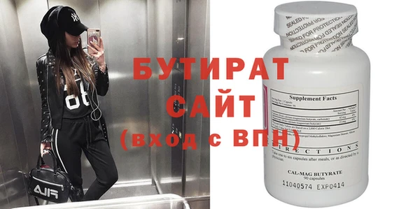 первитин Богородицк