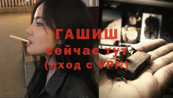 кокаин перу Армянск