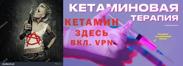 меф VHQ Бугульма