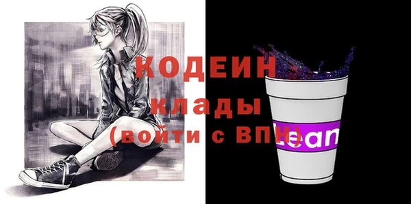 кокаин Богородск
