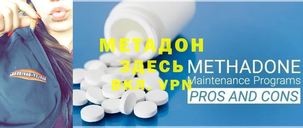 первитин Богородицк