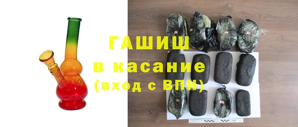 первитин Богородицк