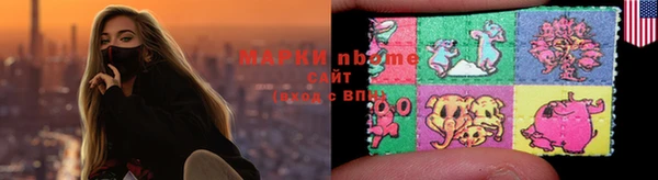 соль ск Бронницы