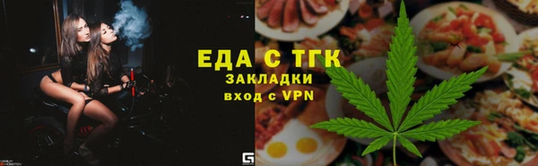 кокаин Богородск