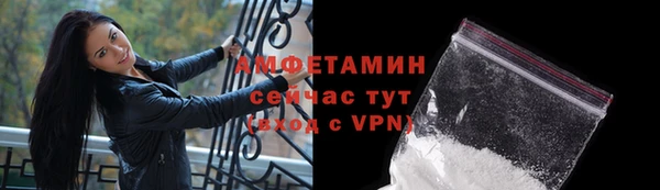 ALPHA PVP Богданович
