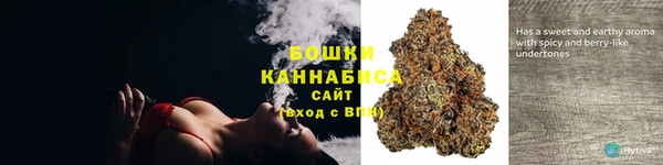 кокаин Богородск