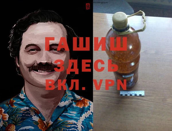 мефедрон VHQ Бородино