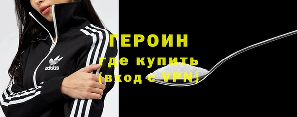 первитин Богородицк