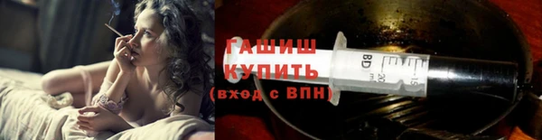 меф VHQ Бугульма