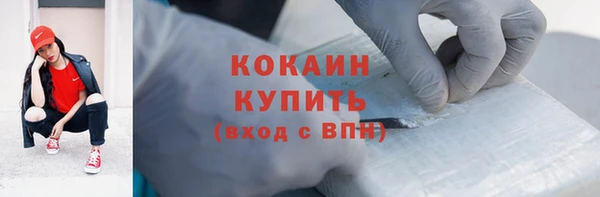 мефедрон VHQ Бородино