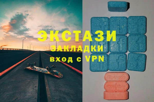 ALPHA PVP Богданович