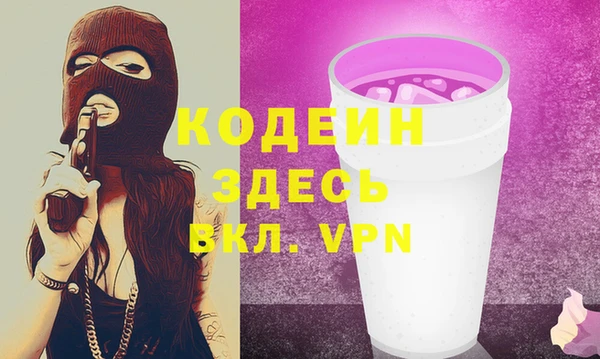 мефедрон VHQ Бородино