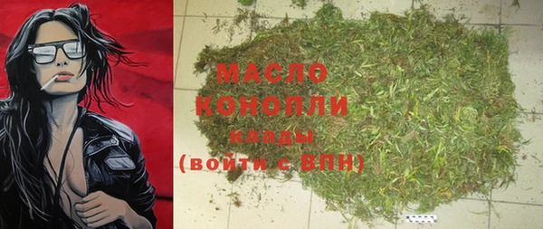 мефедрон VHQ Бородино