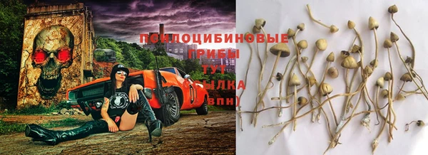 мефедрон VHQ Бородино