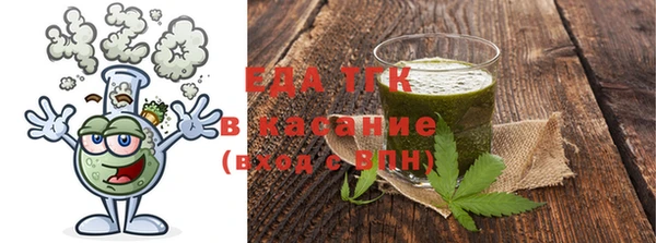 соль ск Бронницы