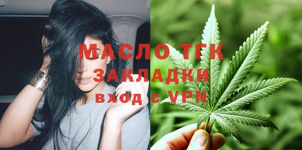 первитин Богородицк