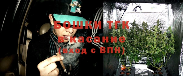 кокаин Богородск