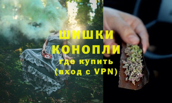 кокаин Богородск