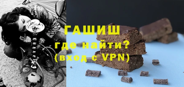 кокаин Богородск