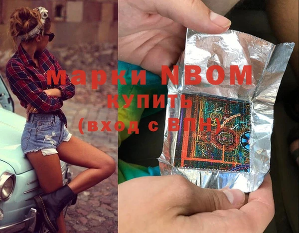 a pvp Сосновый Бор