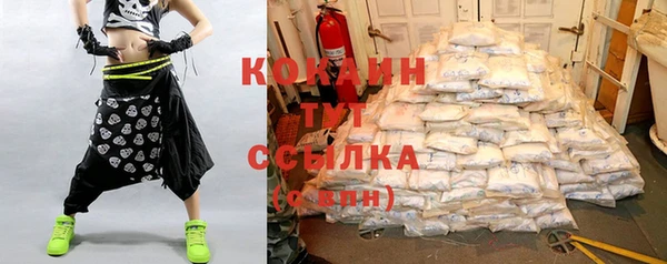 ALPHA PVP Богданович