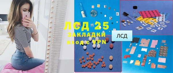 меф VHQ Бугульма