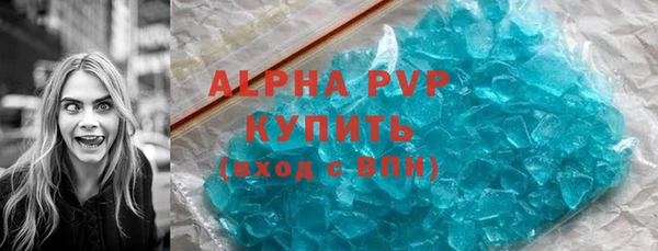 ALPHA PVP Богданович