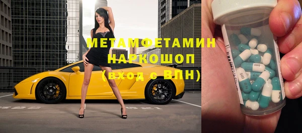 мефедрон VHQ Бородино