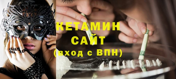 меф VHQ Бугульма