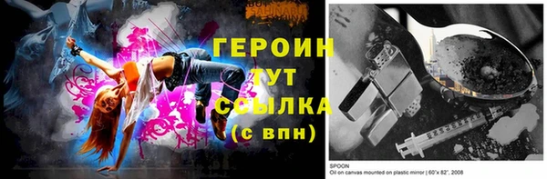 мескалин Сосновка