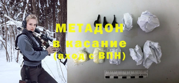 ALPHA PVP Богданович