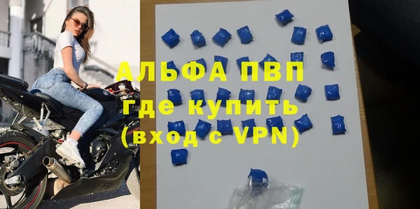 меф VHQ Бугульма