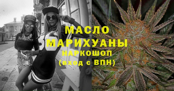 мефедрон VHQ Бородино