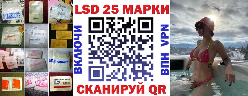 ЛСД экстази ecstasy  где найти   ОМГ ОМГ как зайти  Свирск 