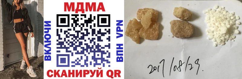 MDMA crystal  shop формула  Свирск 
