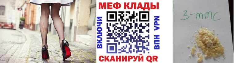 Меф кристаллы  цены   omg зеркало  Свирск 