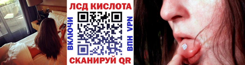 Марки NBOMe 1,5мг Свирск
