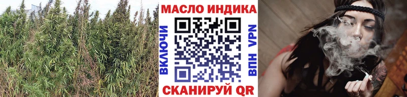 продажа наркотиков  darknet формула  OMG сайт  Дистиллят ТГК вейп  Свирск 